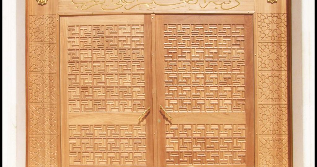 Adana Cami Kapısı