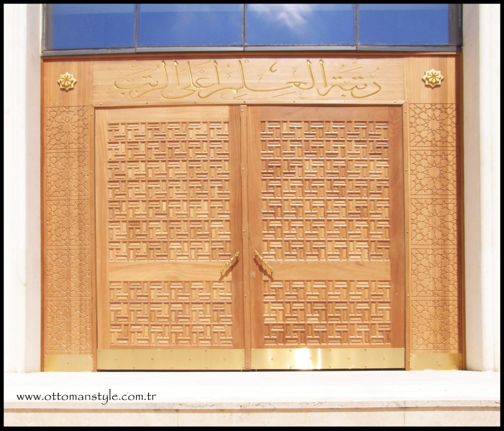 Adana Cami Kapısı
